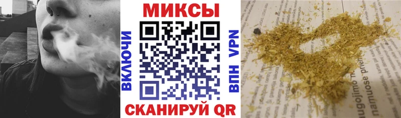 БУТИРАТ бутик  купить  сайты  Моршанск 