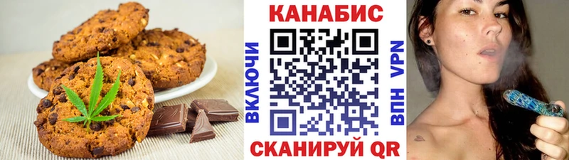 купить закладку  Моршанск  Cannafood марихуана 