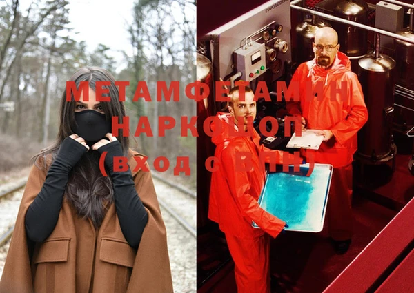 гашик Абинск