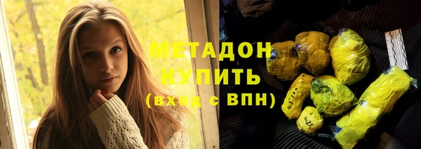 ешки Абаза
