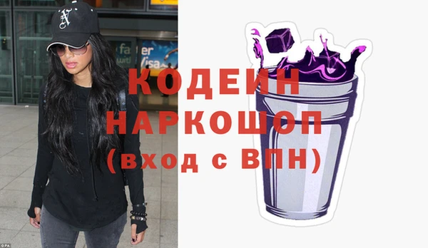 экстази Абдулино