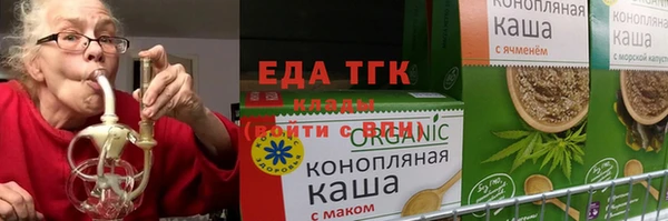 экстази Абдулино
