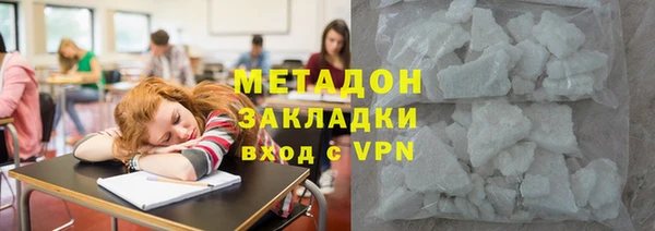 гашик Абинск