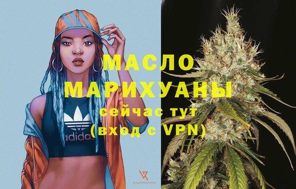 экстази Абдулино