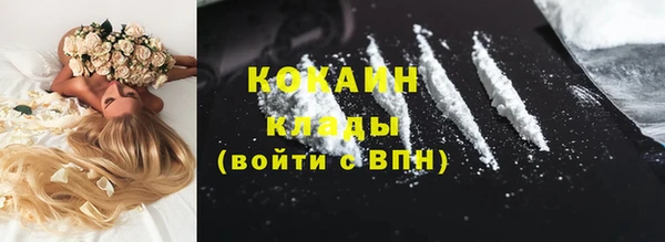 ешки Абаза
