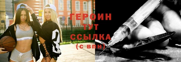 экстази Абдулино