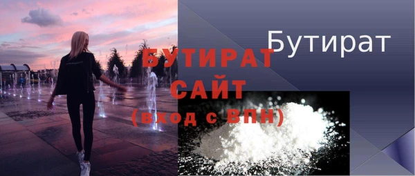экстази Абдулино
