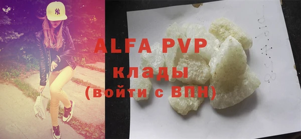 мефедрон Ельня