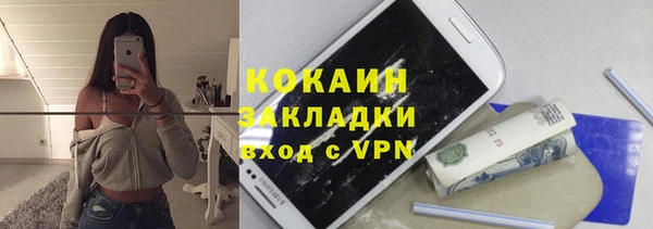 ешки Абаза
