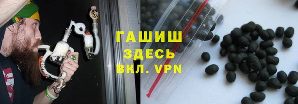 гашик Абинск