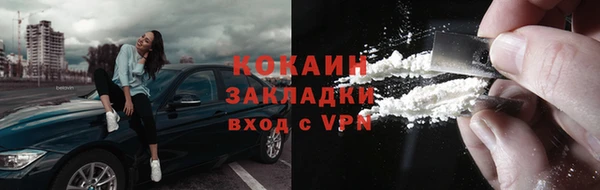 ешки Абаза