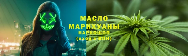 экстази Абдулино