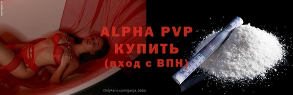 гашик Абинск