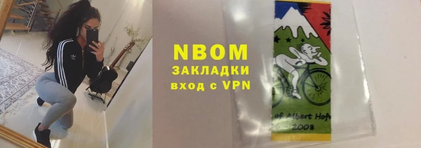 экстази Абдулино