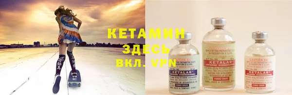 метамфетамин Заволжск