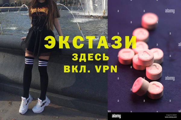 гашик Абинск
