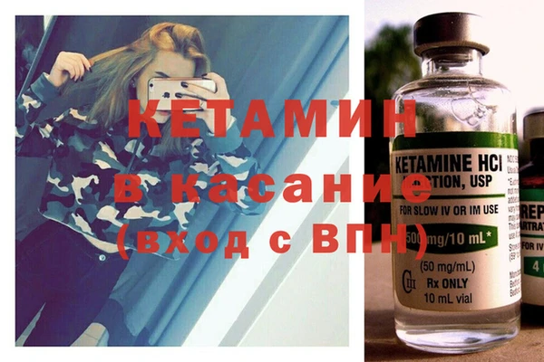 гашик Абинск
