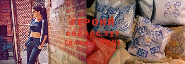 экстази Абдулино