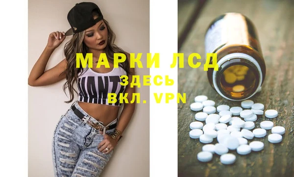 экстази Абдулино