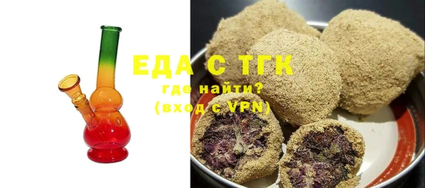ALPHA PVP Заволжье