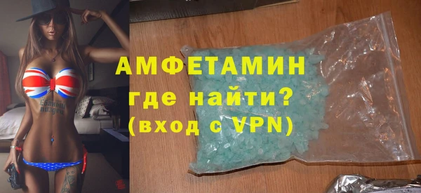 экстази Абдулино