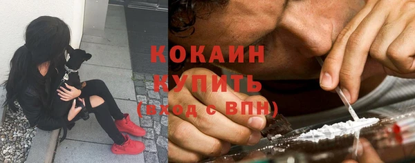 экстази Абдулино