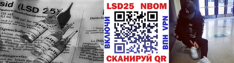 Лсд 25 экстази кислота  Моршанск 