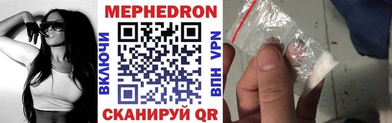 kraken как зайти  Моршанск  Мефедрон VHQ  продажа наркотиков 