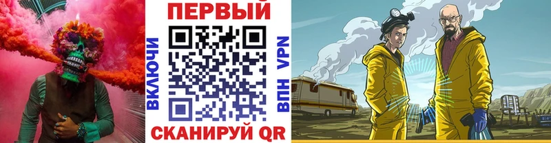 Метамфетамин мет  Моршанск 