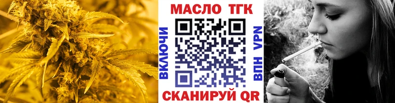 ТГК вейп с тгк  ОМГ ОМГ ссылка  Моршанск 