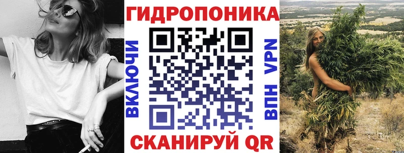 Конопля White Widow Моршанск